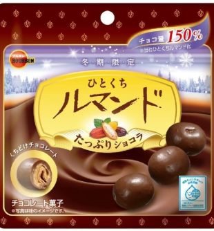 Bourbon Lemand Crepe Chocolate Cookie 47g