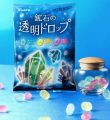 Kanro Crystal Fancy Candy